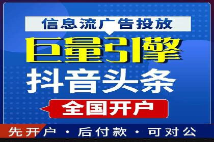 抖音信息流广告案例：品牌推广的实战经验