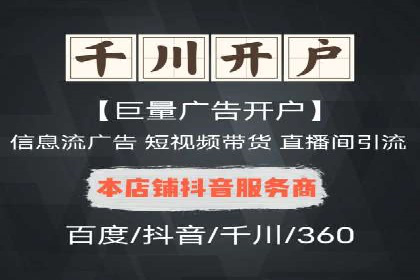 百度推广实战案例：效果显著