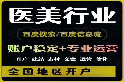 社交媒体信息流广告营销的五大成功案例