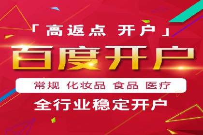 移动端信息流广告的精准定位与投放策略