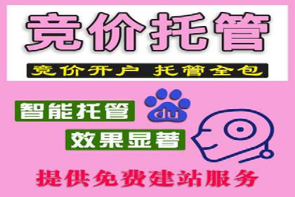 百度SEM与社交媒体结合的营销案例